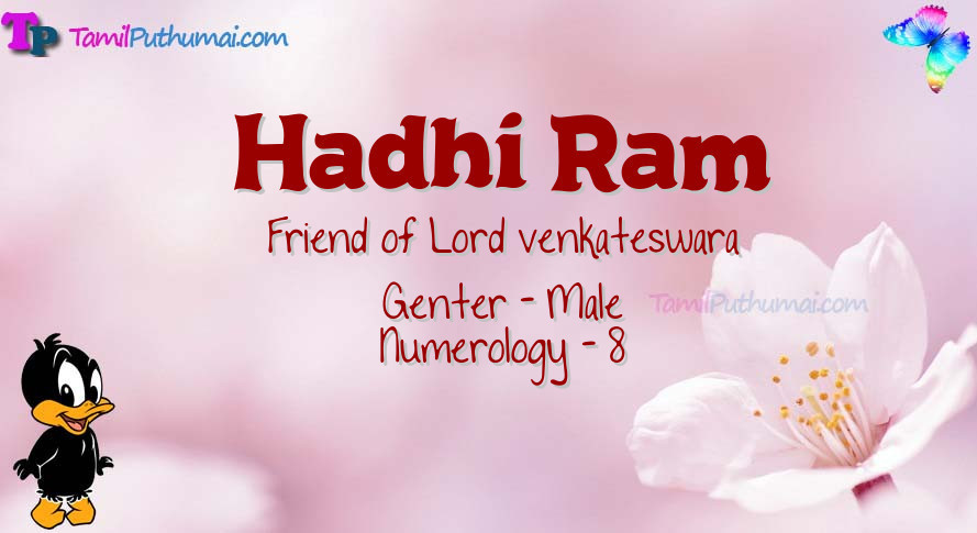 Hadhi Ram-babyname-meaning
